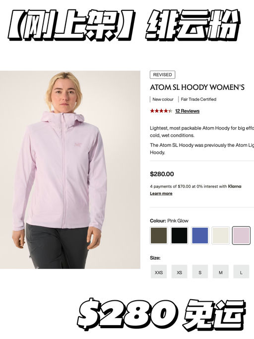 【少女绯云粉】喵总夏季出行常穿