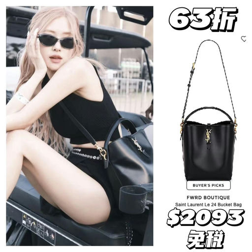 【YSL第二弹】跟着Rose买不出错