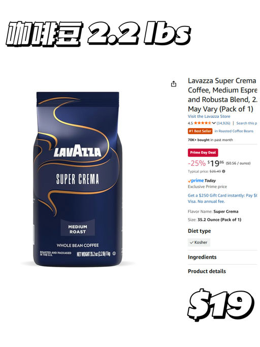 【Prime Day 美食合集】【刚需必囤货】