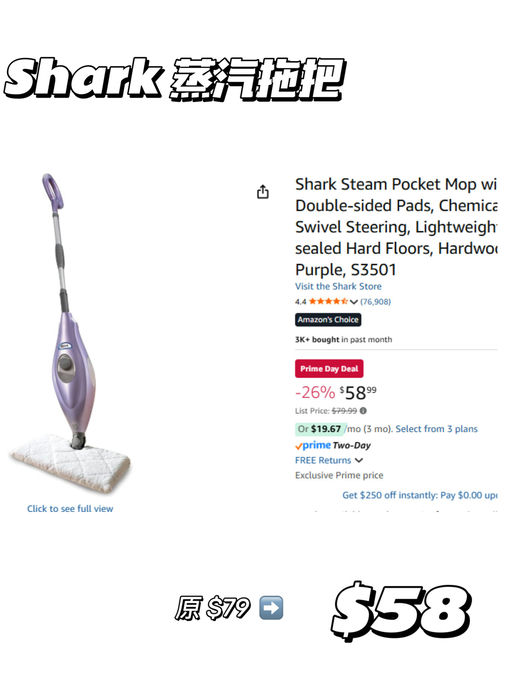 【清单来了】Amz Prime Day 小家电合集