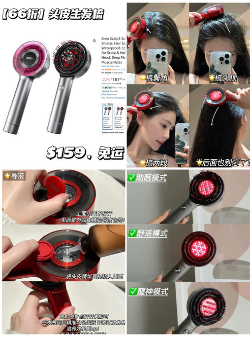 【灵魂提取器】【电动红光版】课代表自用推荐