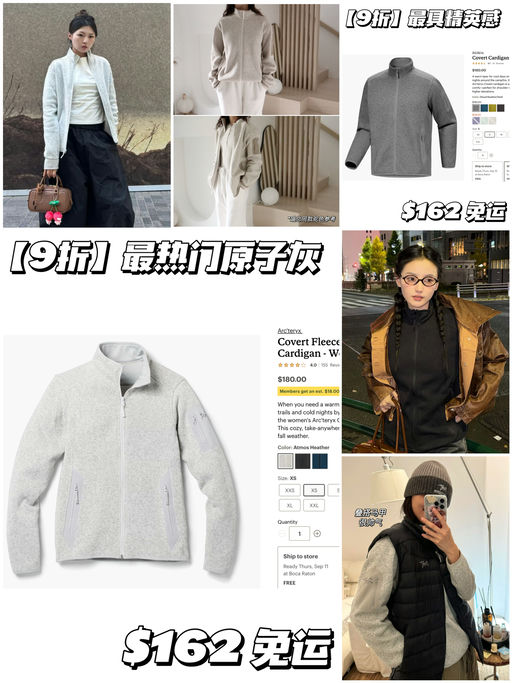 【最热门原子灰】紧俏补码