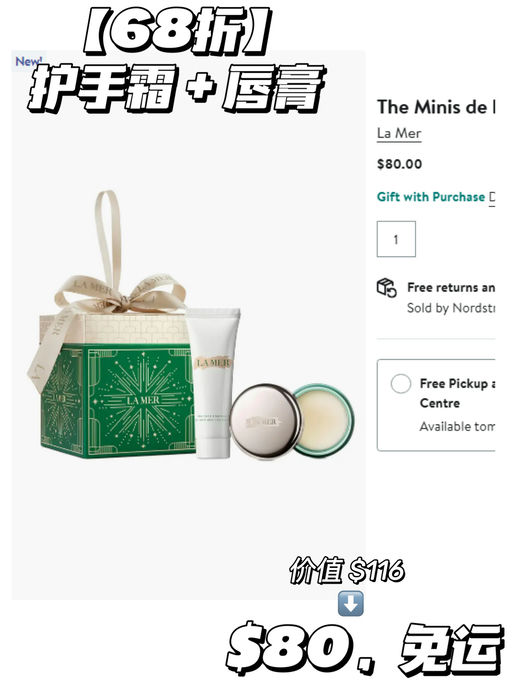 【送21件好礼】【美妆套装上新】