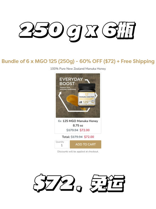 【更多 Bundle 组合】【$70，免运】