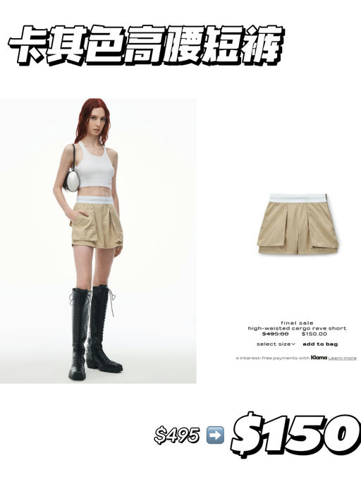 【AW 闪促】【应季升级3折啦！】