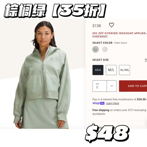 【快来！】大量Scuba 2x折