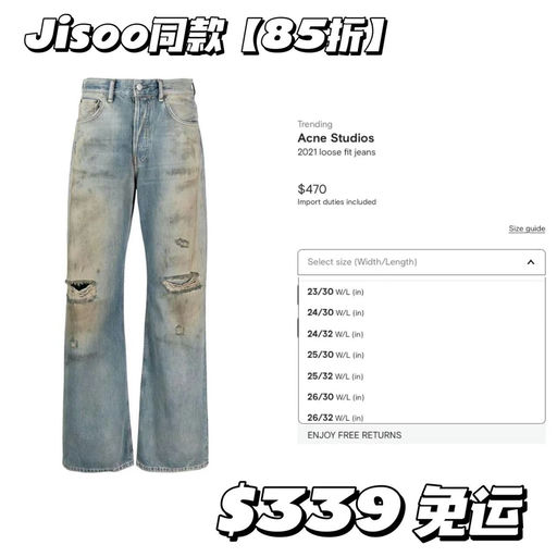 【Jisoo同款】Acne断货酷王，补货+85折