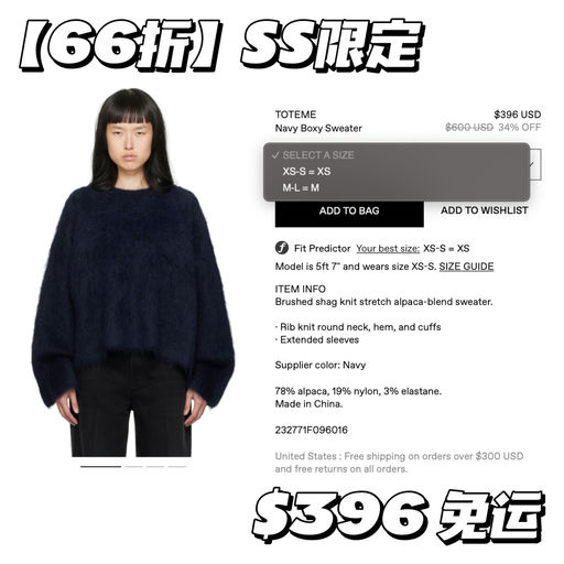 【6x折】Celine平替