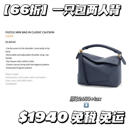 【久违66折】买一只两人用