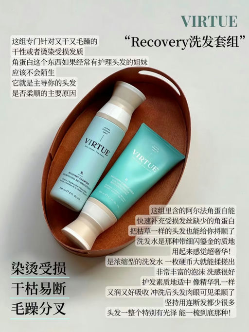 【章小蕙安利】发质逆袭，合6-7折