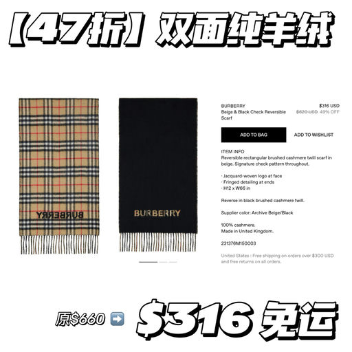 【47折】双面纯羊绒