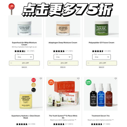 【Clean Beauty】皮肤喝了蔬菜汁~