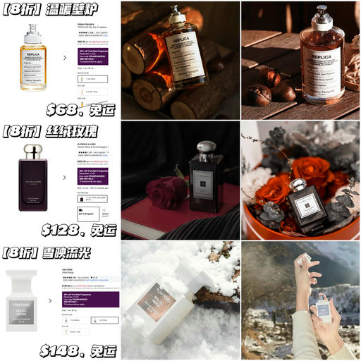 【Sephora 香水8折】圣诞送礼好选择