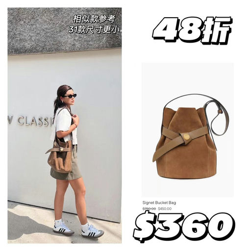 【一年仅2次】3.1 Phillip Lim，大都4x折