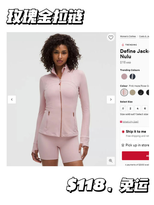 【调色大师 is back】Lulu 情人节上新~