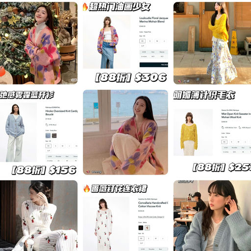 【Code已修复】Fbrq 88折$156起 一件去班味