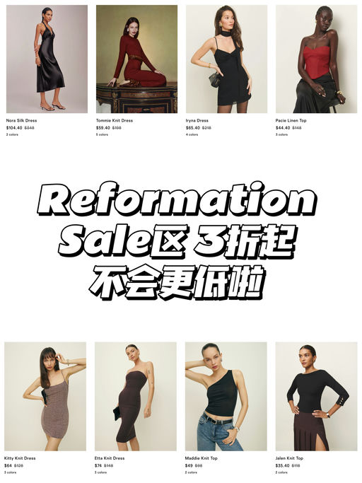 【法式纽结】3折