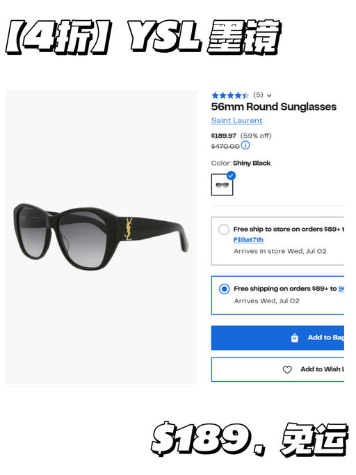 【4折 买YSL】【赵露思同款】