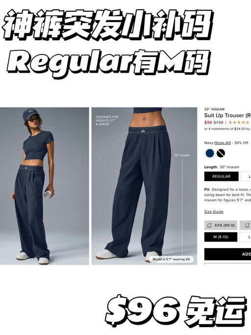 【很急！】断货王突发补货！