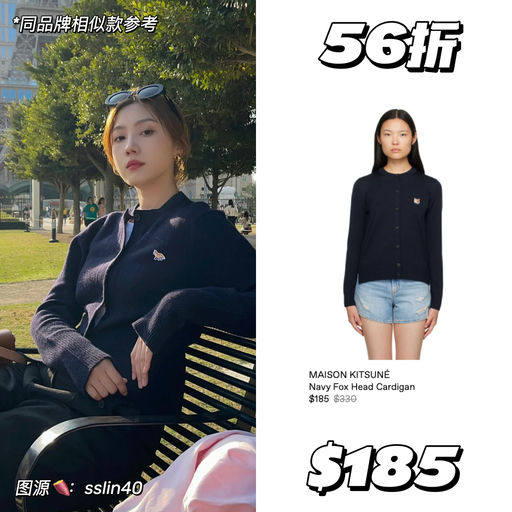 【降至$100+】小狐狸抄底价