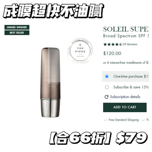 【合66折】【章小蕙最爱】