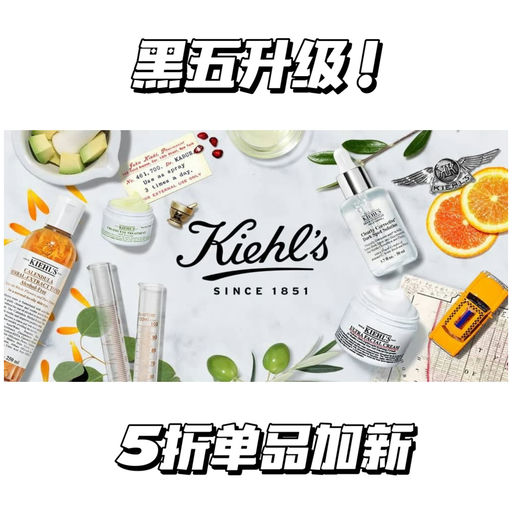 【黑五升级】5折加新，全场65折