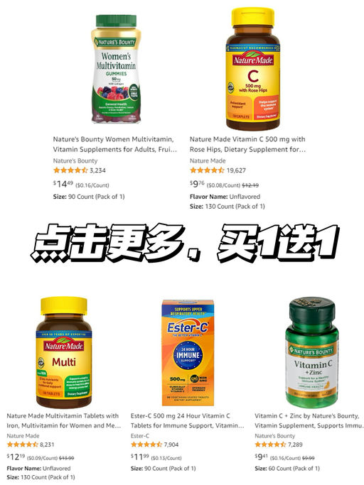 【买1送1】【鱼油参加】