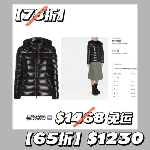 【Bug再降】65折，码全