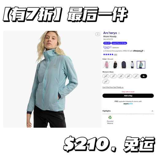 【绝版预警】Atom，仙境之蓝