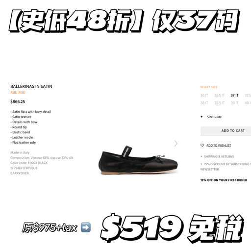 【史低48折！】芭蕾名伶