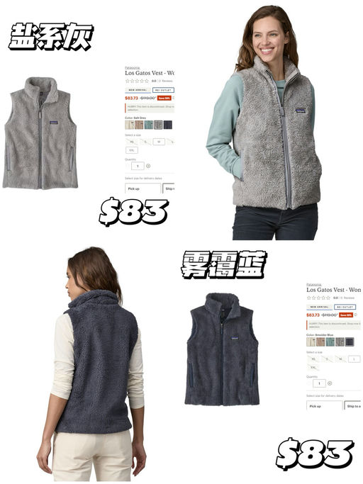 【7折】【Pata 最柔软抓绒】