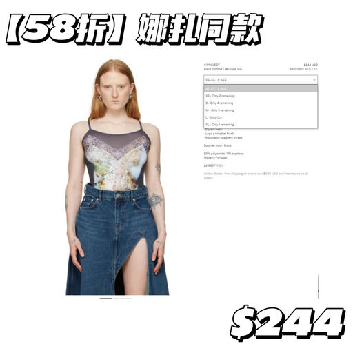 【54折】辣妹裙，史低价