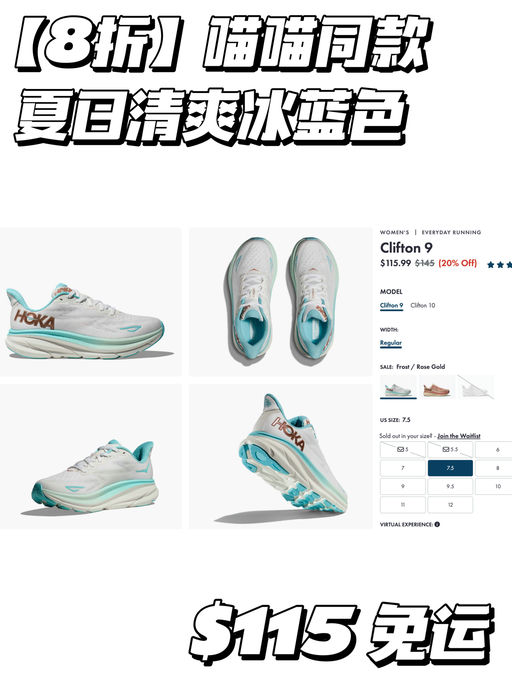 【8折回归】喵喵同款