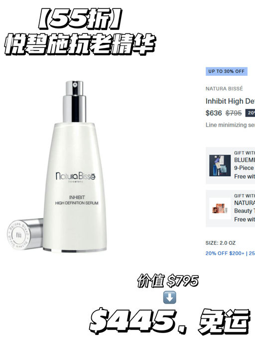 💋【折上折挖宝】【Bluemercury 必看】