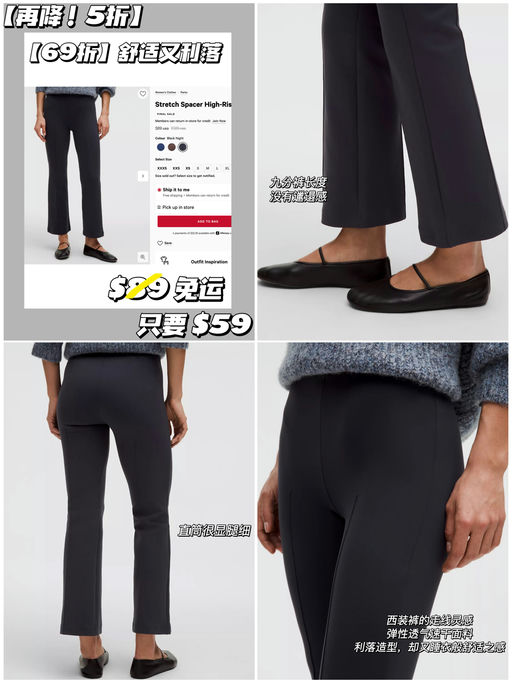 【二降！】【$59，免运】