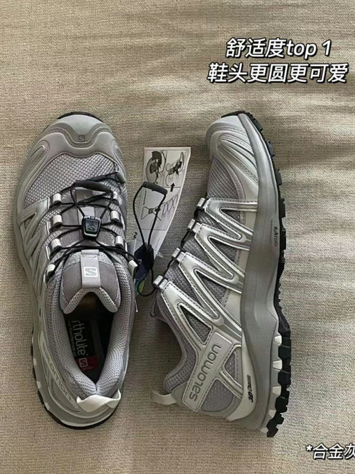 【妈呀，头回补货！】最火银色