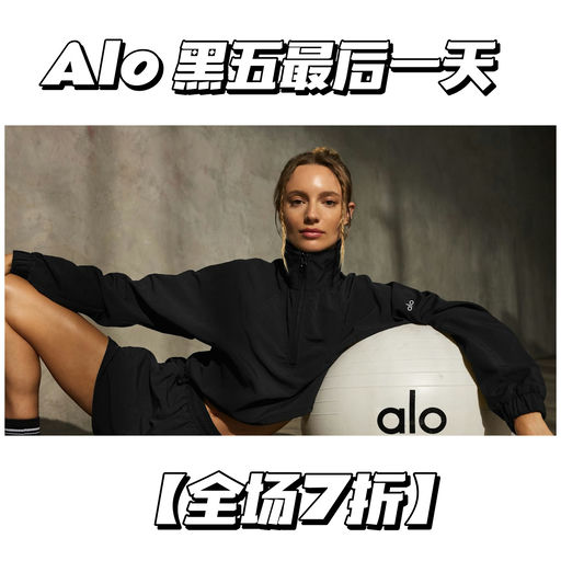 【今日结束】【全场7折】