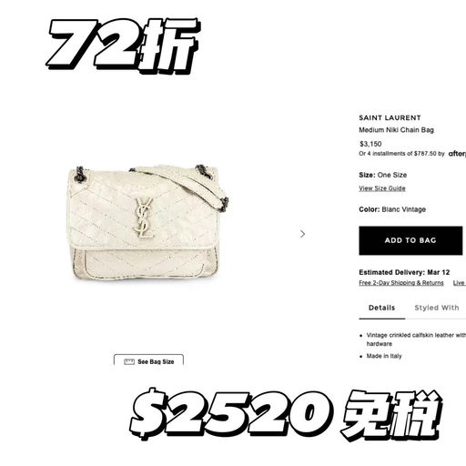 【久违啦！】NIKI全网最好价，7折+礼卡