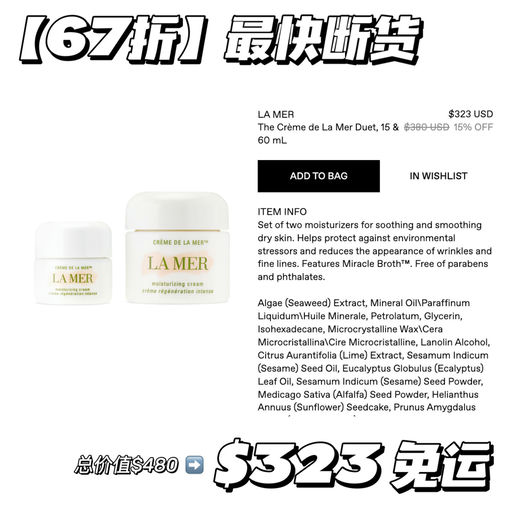 【好久不见～】6x折，免运