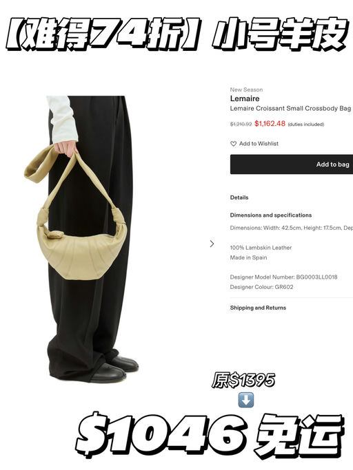 【难得74折】官网断货