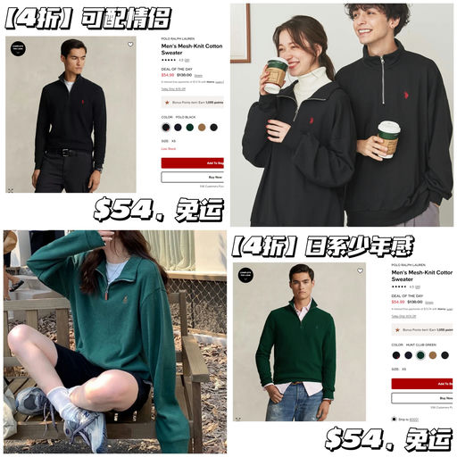 【日系少年感】三降啦！