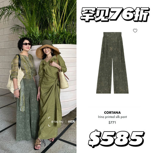 【文艺油画女郎】罕见76折