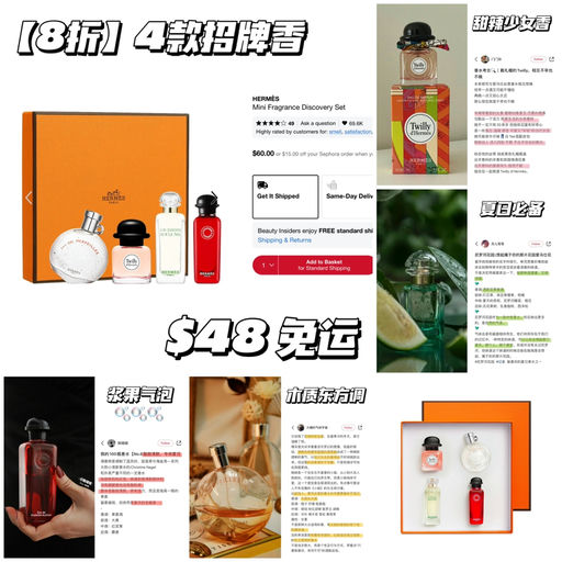 【8折补货】一套集齐4款招牌香