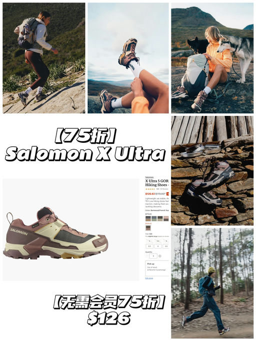 【Salomon 75折】【小红书上超火】