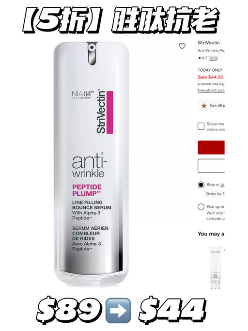 【仅限今天】橘子精华，5折