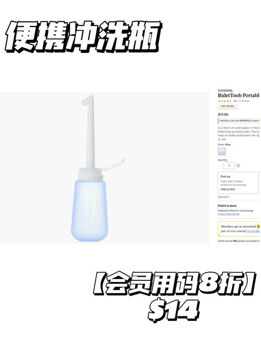 【喵总视频抄作业】【每日都用的小物】  