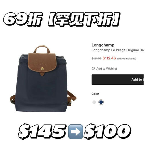 【都是紧俏货】Longchamp，5x折
