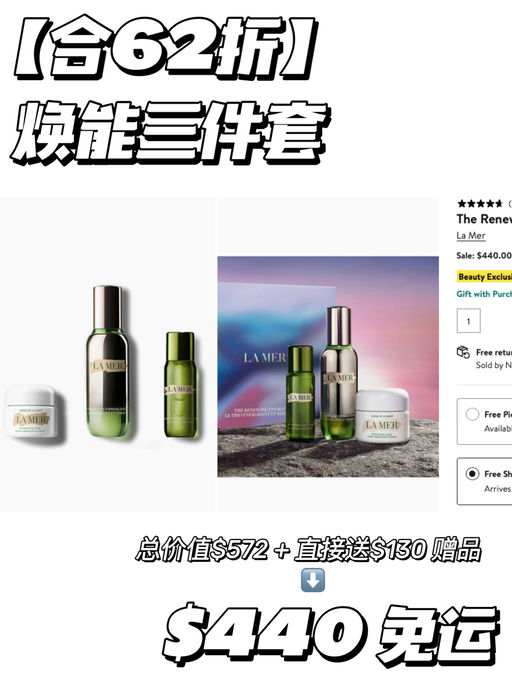 【有大促必看】合5-6折