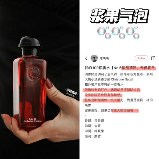 【8折补货】一套集齐4款招牌香