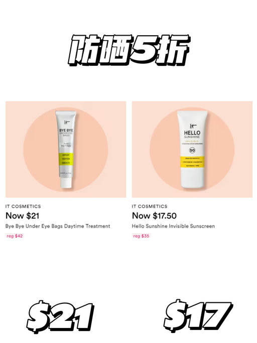 【今日5折当值】【油皮亲妈】